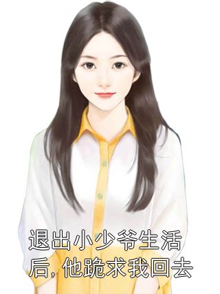 郁寧初 容硯|【鬱寧初 容硯】絕美醫後暖心醫妃：鬱寧初容硯，情牽千世，深。